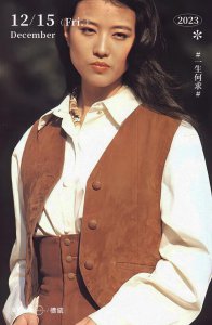 ​她突然去世，侮辱却早已开始