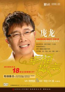 ​那些昙花一现的歌手有哪些？这几位如今无人问津，你还记得几个？