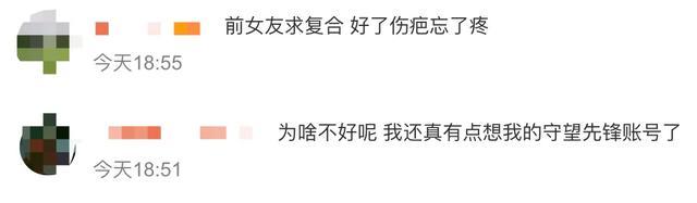 网易暴雪时隔一年“复合” 《魔兽世界》国服版要回来了！