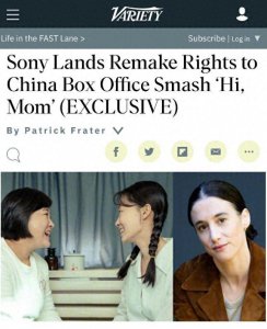 ​曝好莱坞将翻拍《你好，李焕英》，贾玲这回真是给国产片长脸了！