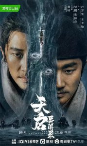 ​本是85生中的佼佼者，但也经不住一直这么扑吧？