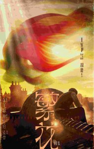 ​3天播4部大剧！王凯、胡军、陈建斌全都有，总有你的菜