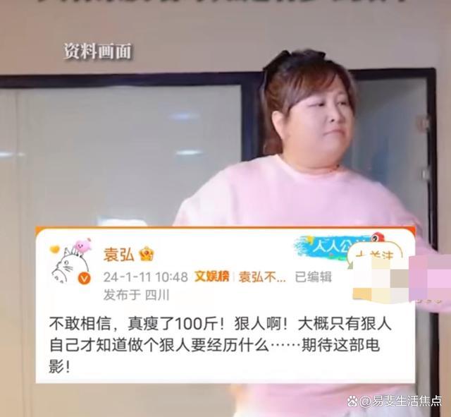 贾玲健身教练发声:她用尽了全力就像过了一辈子!