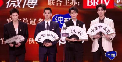 ​肖战王一博签名同框，张凌赫戴白鹿同款首饰，这盛典真精彩