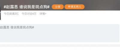 ​微博之夜座位暴露江湖地位，顶流靠边站，但C位雷打不动