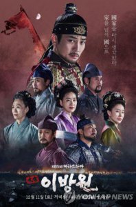 ​《李芳远》虐马折脖致死判决出炉！工作人员、KBS有罪