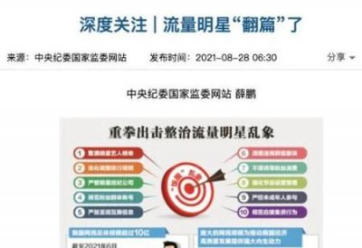 ​哪个明星黑料最多(黑料最多的女明星)