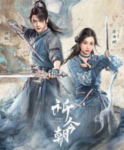 ​收手吧虞书欣！别折磨观众了，夹子音装可爱千篇一律又尴尬