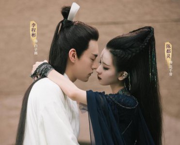 ​影版《花千骨》差评一片，选角糟糕吻戏辣眼和剧版差距大