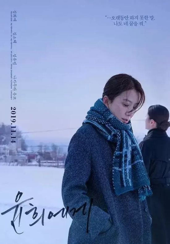 韩国高分电影有几部好看的（12部高分韩国电影推荐）