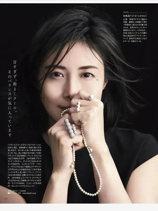 松岛菜菜子20年前的美貌再次引热议，不愧是“日剧女神”