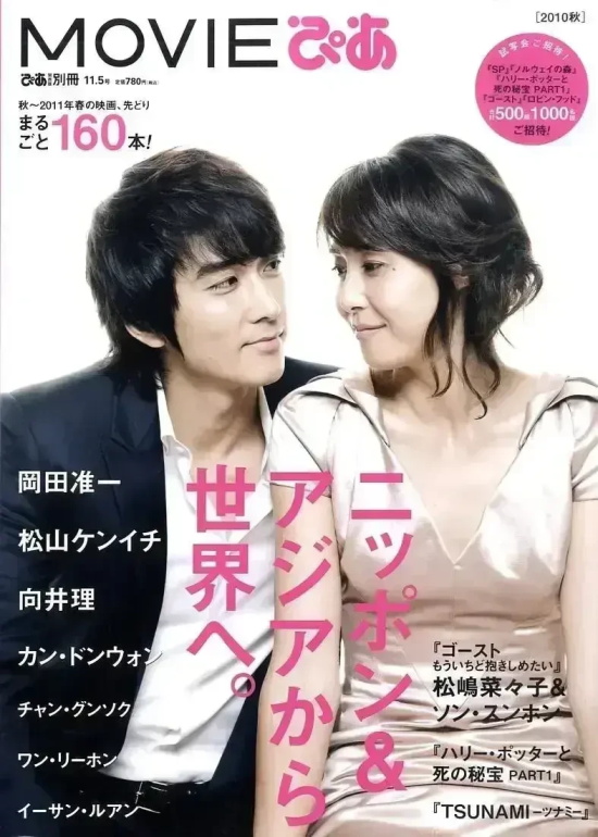 松岛菜菜子20年前的美貌再次引热议，不愧是“日剧女神”