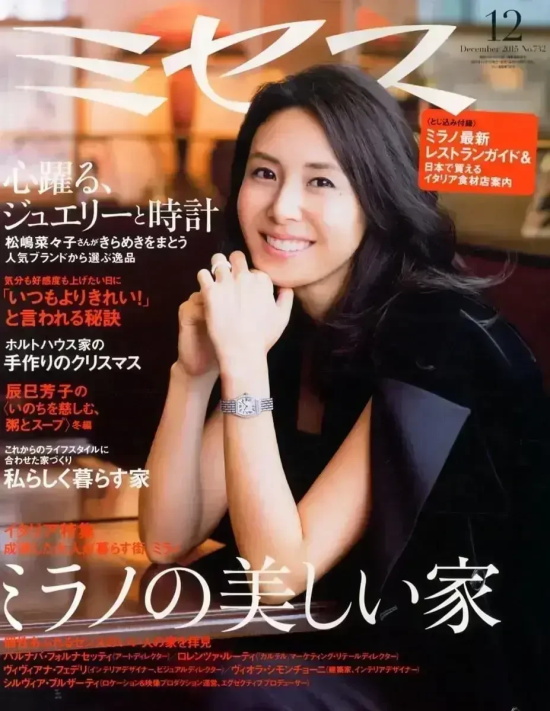 松岛菜菜子20年前的美貌再次引热议，不愧是“日剧女神”