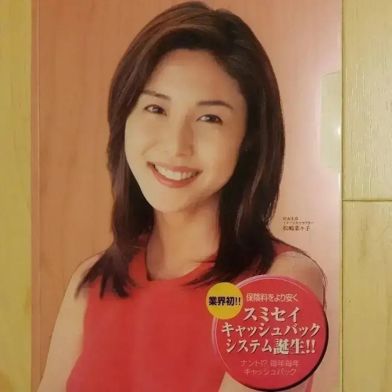 松岛菜菜子20年前的美貌再次引热议，不愧是“日剧女神”
