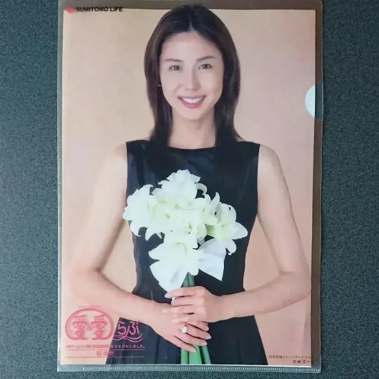 松岛菜菜子20年前的美貌再次引热议，不愧是“日剧女神”
