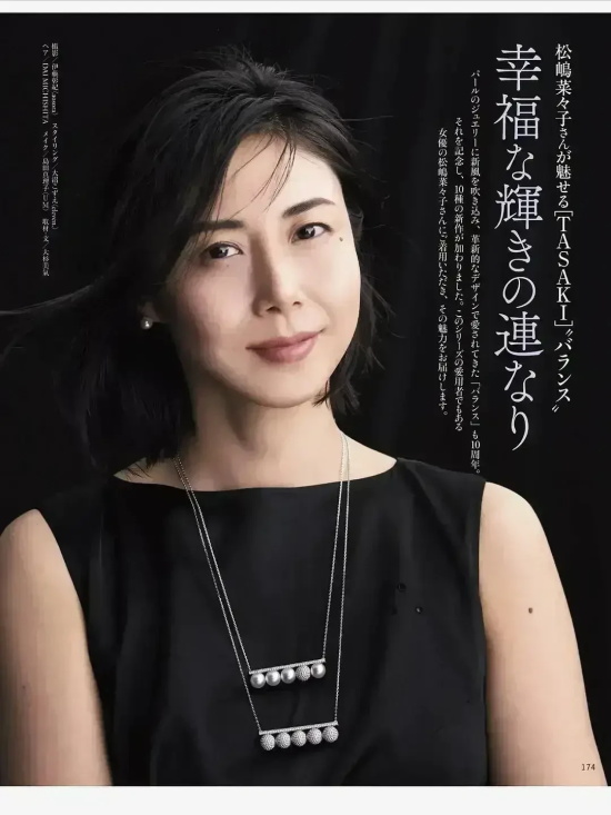 松岛菜菜子20年前的美貌再次引热议，不愧是“日剧女神”