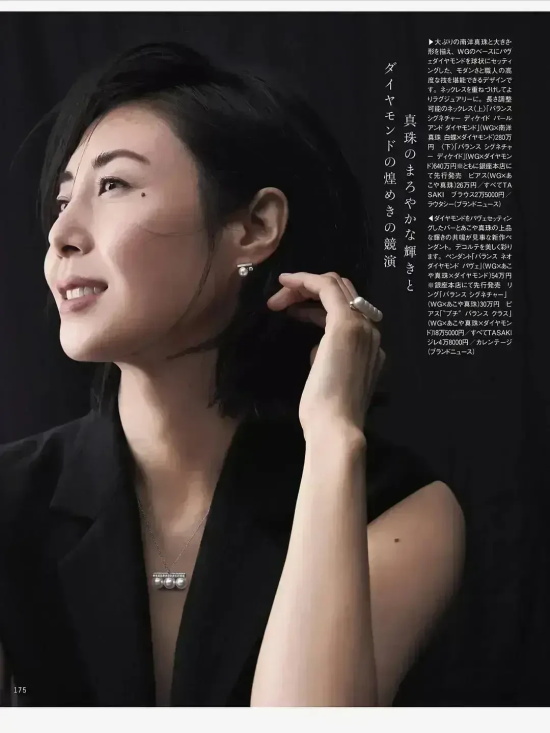 松岛菜菜子20年前的美貌再次引热议，不愧是“日剧女神”