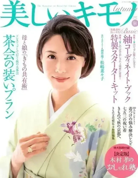 松岛菜菜子20年前的美貌再次引热议，不愧是“日剧女神”