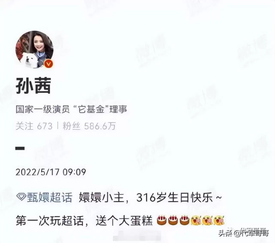 蔡远航前妻资料介绍，与如今的妻子孙茜生活幸福美满