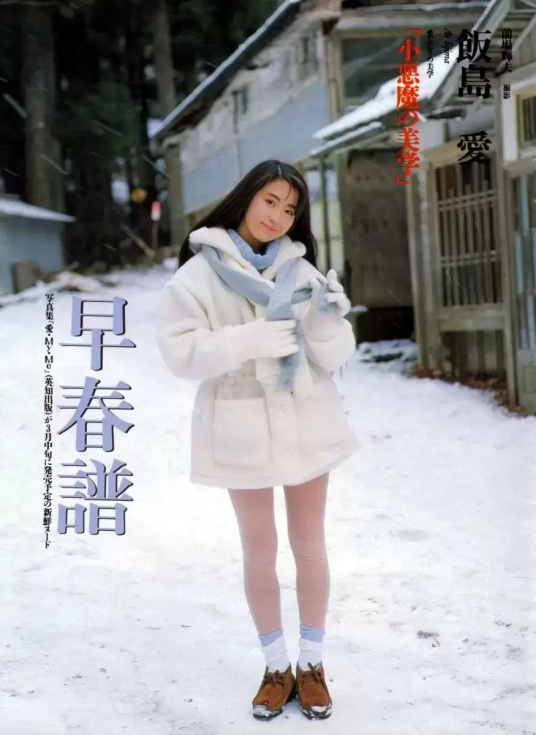 日本传奇女优的一生：为男友还债下海一炮而红，死后被无数人哀悼……