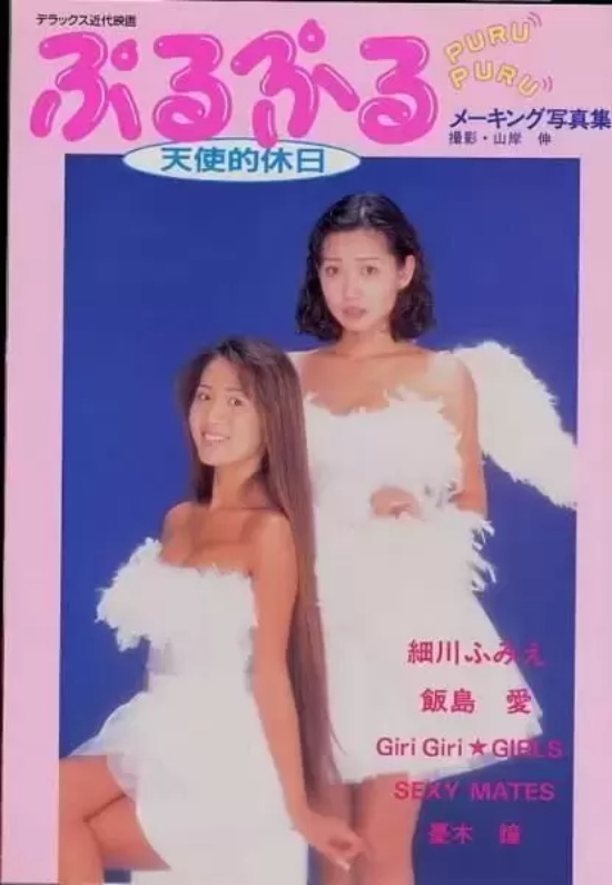 日本传奇女优的一生：为男友还债下海一炮而红，死后被无数人哀悼……