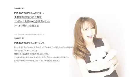 日本传奇女优的一生：为男友还债下海一炮而红，死后被无数人哀悼……