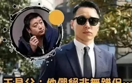 撒贝宁个人资料简历什么民族？4任感情经历后遇到现在的妻子李白