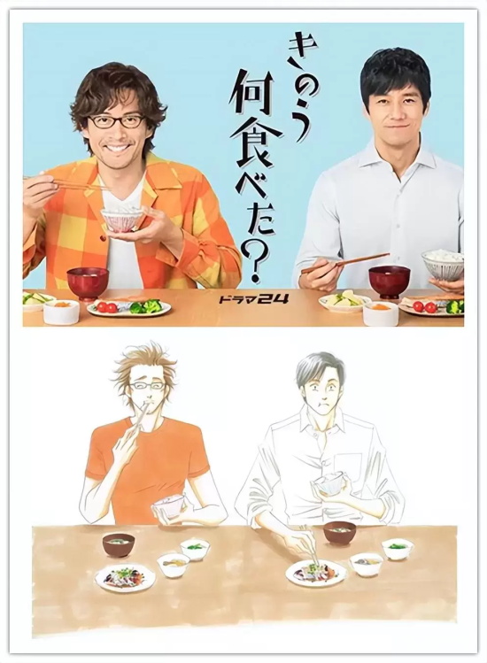 好看的漫改日剧推荐（日本漫改电视剧排行榜前十）