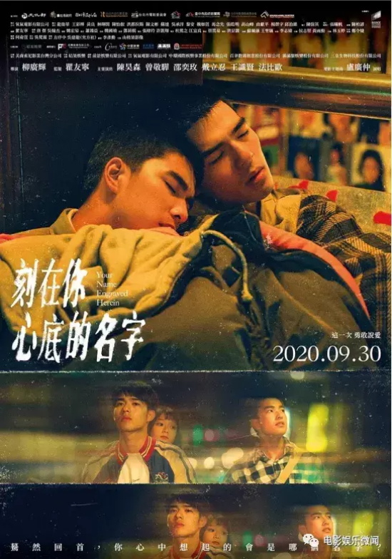 值得三刷的5部台湾禁片推荐