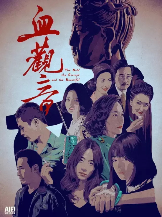 值得三刷的5部台湾禁片推荐