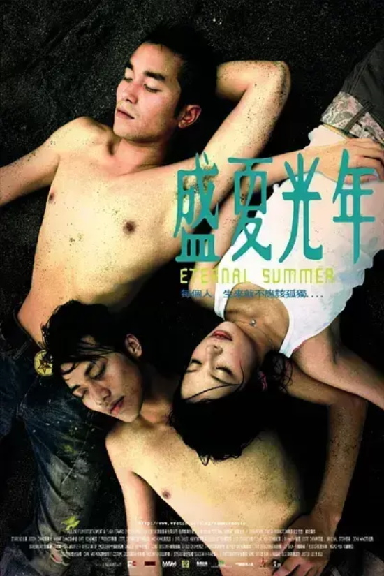 值得三刷的5部台湾禁片推荐