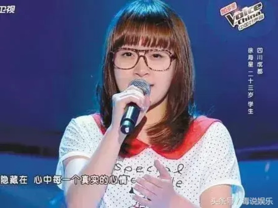 徐海星长什么样（徐海星整容前后照片对比）