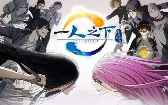 国产动漫排行榜前十,十大必看国漫排名