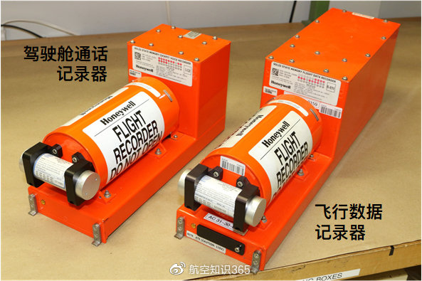 飞机的黑匣子有几个 飞机的黑匣子为什么有两个原因