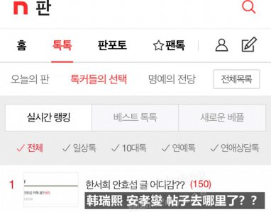 ​又一位大势男演员塌房了？只因认识这个女人？