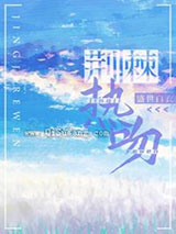 《荆棘热吻》小说封面