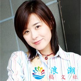 崔江熙人物海报