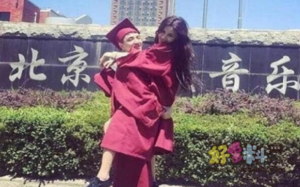 金翰的女朋友图片 拍个毕业照腻腻歪歪赵丽颖看了都皱眉