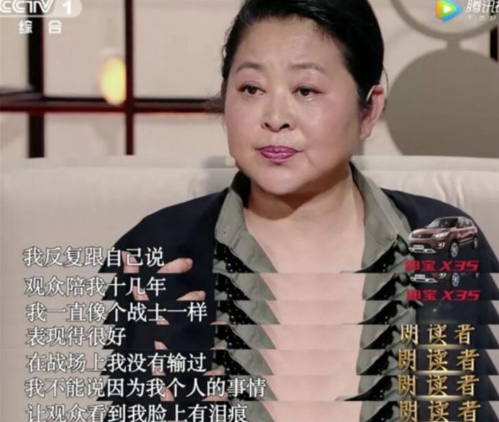 倪萍的儿子和女儿现状 倪萍不管对儿子还是女儿都很愧疚