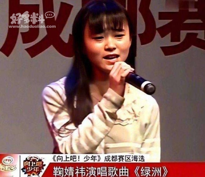 四千年美女鞠婧祎有没有整容呀 新剧播出演技受到群嘲