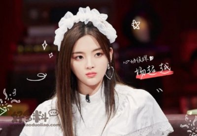 ​杨超越谈火箭少女的关系 她说火箭少女解散是解脱