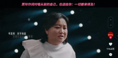 ​一场蓄谋已久的震撼or营销？