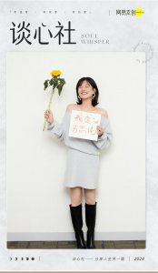 ​“内娱第一恋爱脑”，终于杀回来了