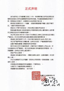 ​业内谈《周处除三害》卷入抄袭风波 被圈内导演控诉连人名都雷同