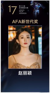 ​《与凤行》定档，亚洲电影大奖获奖，赵丽颖再次惊艳四众