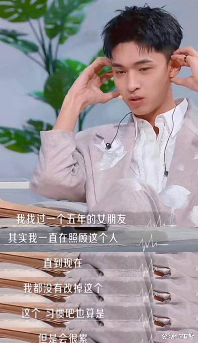 刘大锤聊秦霄贤孟子义近况齁甜 秦霄贤回京后直奔孟子义家疑似同居