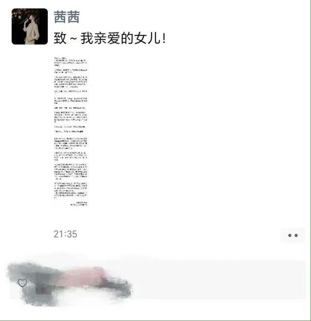 田亮女儿森碟16岁了 素颜出镜邻家感十足遗传了爸妈好基因!