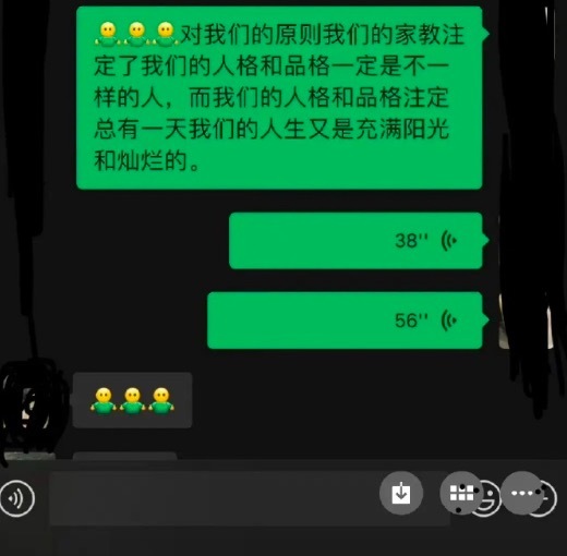 都美竹回应骗单亲妈妈粉丝20万:不信谣不传谣,等待法院审判结果