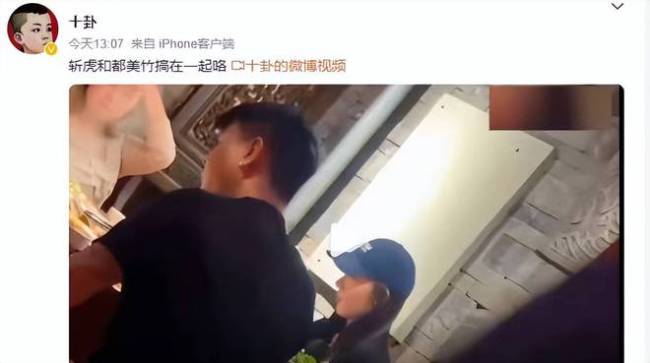 都美竹回应骗单亲妈妈粉丝20万:不信谣不传谣,等待法院审判结果