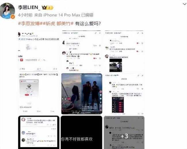 都美竹回应骗单亲妈妈粉丝20万:不信谣不传谣,等待法院审判结果